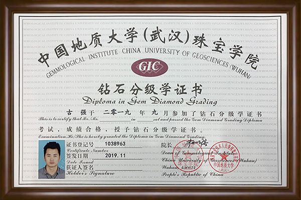 首饰鉴定师